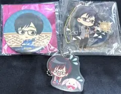 アイナナ 岡崎凜人 グッズまとめ売り