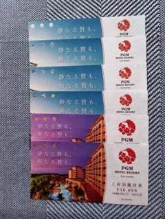 PGMホテルリゾート沖縄 ご宿泊優待券 10,000円分　6枚のサムネイル