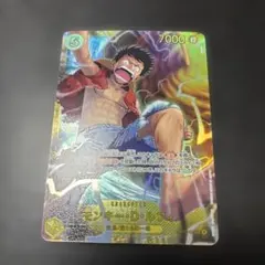 ワンピースカード 神の島の冒険 モンキー・D・ルフィ SEC シークレット