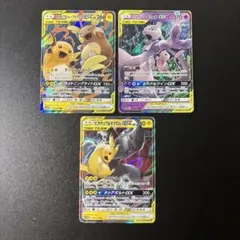 ミュウツー ピカチュウ ar ピカチュウ＆ゼクロム ミュウツー＆ミュウ ミュウツー ピカチュウ ar ピカチュウ＆ゼクロム ミュウツー＆ミュウ