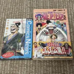 2026年最新】ワンピース1巻初版の人気アイテム - メルカリ