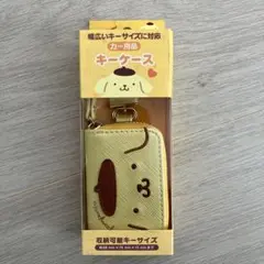 Sanrio ポムポムプリン キーケース