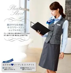 サイドプリーツスカート　11号　グレー　ハネクトーン　事務服