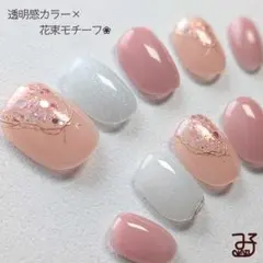 085_春 花束 桜 ラメ グラデーション シアーピンク うるツヤ ネイルチップ