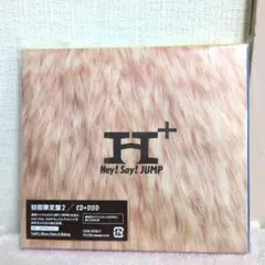 【新品未開封】Hey!Say!JUMP アルバム H⁺ エイチ H 初回限定盤2