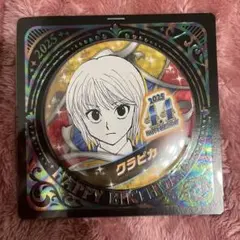 クラピカ バースデー 缶バッジ 2023 45点セット 2025年最新】バースデー缶バッジ クラピカの人気アイテム - メルカリ