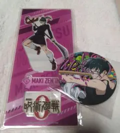 呪術廻戦0　禪院真希　アクリルスタンド&缶バッジ