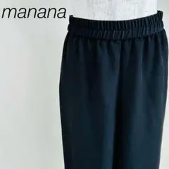 【美品】フレアパンツ ワイドパンツ ウエストゴム ガウチョ ゆったり ポケット