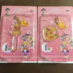 アクリルプレートストラップ