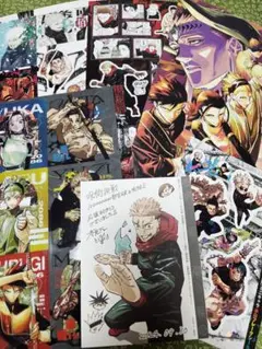 週刊少年ジャンプ 呪術廻戦付録 6点セット