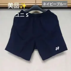 2025年最新】ハーフパンツ ヨネックス yonexの人気アイテム