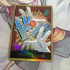 バギー 金ドン ワンピースカード