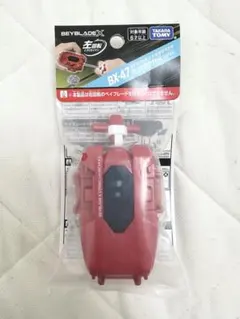 新品】ベイブレードX BX-47 ストリングランチャーL レッドVer. 2個