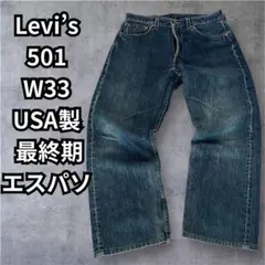 Item thumbnail for item e0f74361-c56e-45d5-93dc-e95627a42eca