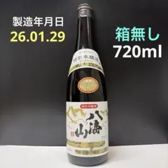 清酒　特別本醸造　八海山　720ml 精米歩合55のサムネイル