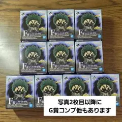 一番くじ　ヒロアカ ちょこのっこ F賞G賞コンプリート+H賞J賞