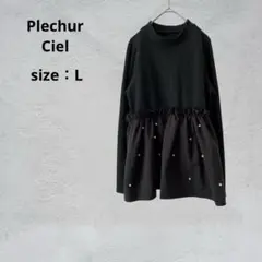 PlechurCiel しまむら パール ペプラム 切替 トップス 人気 黒 L