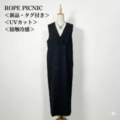 極美品 ROPE ナイロン ノーカラーコート ベルト ネイビー ロング ML 極美品 ROPE ナイロン ノーカラーコート ベルト ネイビー ロング ML