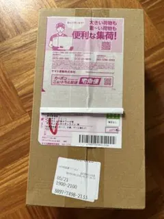 ポケモンセンター フクオカ　スペシャルBOX 新品シュリンク付　段ボール未開封