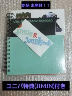 2025年最新】ARE you sure? photobookの人気アイテム - メルカリ