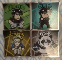 呪術廻戦　ビックリマンチョコシール