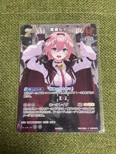 未開封　ホロカ　スーパーPRパックvol.2 未開封 ホロカ スーパーPRパックvol.2 - メルカリ