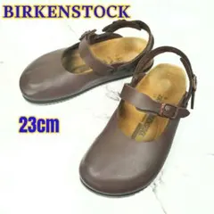 ✨️希少✨️ ビルケンシュトック モロッコ ダークブラウン 2WAY 23