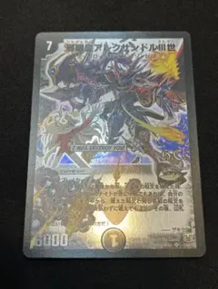 空手マスタード様 リクエスト 3点 まとめ商品