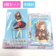 中野三玖 アクリル スタンド クリアカード　ひこくじ　2個セット