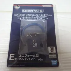20番