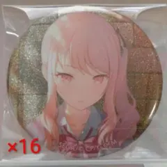 2025年最新】暁山瑞希 缶バッジ 16cの人気アイテム - メルカリ