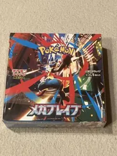 【新品未使用】メガブレイブ　1 box 抽選販売】ポケモンカードゲーム MEGA 拡張パック メガブレイブ