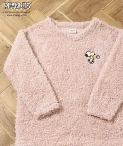 【売り切れ商品】PEANUTS スヌーピーボアVネックルームウェアセット