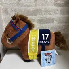 2026年最新】スティルインラブマスコットの人気アイテム - メルカリ