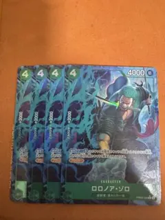 メルカリ便　PRB02-006 ロロノア・ゾロ R パラレル　4枚