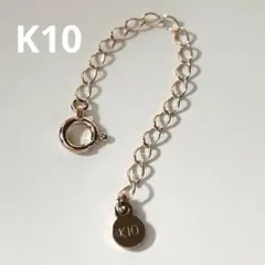 エテ K10 PG 引き輪付アジャスター