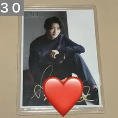 M!LK　曽野舜太 直筆サイン 生写真 9杯目