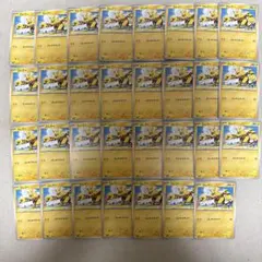 ポケモンカード　sv9a エレブー　31枚まとめ売り　匿名配送
