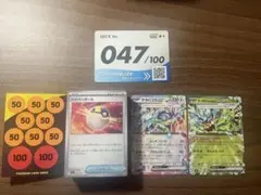 ポケモンカードゲーム スタートデッキ100 047/100テラパゴス オーガポン