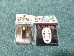 スタジオジブリ ジブリがいっぱい ピンズ 千と千尋の神隠し 2種セットのサムネイル