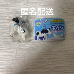 子ウシ アピるチャーム ガチャ　青