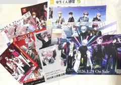 Honeybee DYNAMIC CHORD