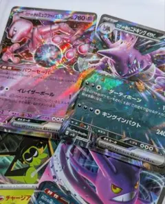 ポケモンカード ロケット団 RRまとめ売り 4枚セット