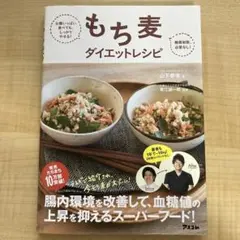 SHIRURU 購入前にコメント下さい様 リクエスト 2点 まとめ商品