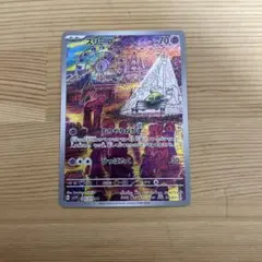スリープ AR