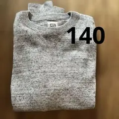 ギャップキッズ　L 140 コットンセーター