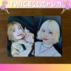 《モモ》トレカ　ミサモ　HAUTE COUTURE　初回限定盤　Blu-ray