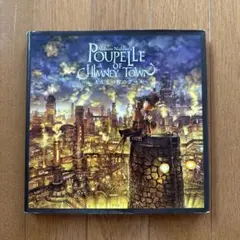 えんとつ町のプペル