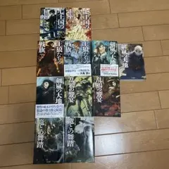 2025年最新】氷と炎の歌シリーズ 文庫セットの人気アイテム