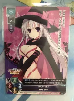 2025年最新】綾地寧々 スリーブの人気アイテム - メルカリ